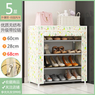 槿賦鞋架子家用門(mén)口簡(jiǎn)易布鞋柜防塵罩遮擋簾多層宿舍租屋布藝簡(jiǎn)約鞋架 5層-田園風(fēng)車(chē)【帶拉鏈】鞋架+罩