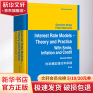利率模型理論和實踐 第2版() (意)布里谷 著 精裝 世界圖書出版公司北京公司 書籍 圖書