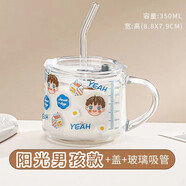 名喬尚品兒童牛奶杯帶刻度吸管水杯寶寶沖泡奶粉杯早餐喝奶杯微波爐可加熱 350ml陽(yáng)光男孩+蓋+吸管