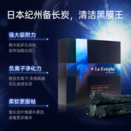 瑞斯美（LaEstephe）黑鉆備長炭清潔面膜祛除油脂清潔毛孔補水保濕修護面膜禮物送男友 凈透保濕 6片/盒