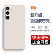 庚辰 適用三星s23fe手機(jī)殼SM-S7110保護(hù)套全包防摔軟殼Galaxy直邊液態(tài)硅膠殼男女款潮 三星S23FE【古董白】配鋼化膜