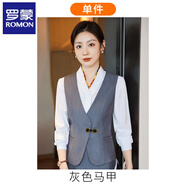 羅蒙（ROMON）新款南航空姐制服職業(yè)裝空乘面試V領(lǐng)襯衣正裝白襯衫女長(cháng)袖工作服 單件灰色馬甲 2XL