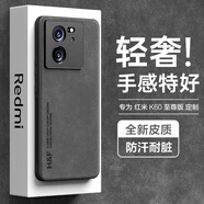 熱火 適用紅米k60至尊版手機殼 小米 Redmi K60至尊版保護套 升級膚感羊巴皮磨砂鏡頭全包硅膠-靜夜黑