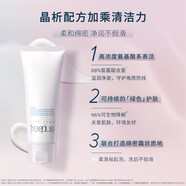 芙麗芳絲（Freeplus）洗水乳護膚套裝補水保濕男女士護膚品 【清爽】洗面奶水乳液面霜面膜
