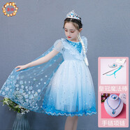 圣閑女童夏款愛莎公主裙可拆披紗小童裙子表演服裝生日禮物 Tr 愛莎+披紗+飾品4件套 120