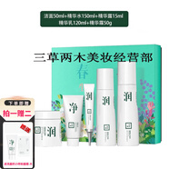 三草兩木春生秋實舒安特護修護水乳紅藜防曬黑晶套盒 春生水潤套盒（清爽補水）