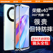 鑫京都（xinjingdu） 【定制款 免貼膜】榮耀x40手機(jī)殼全包雙面玻璃保護(hù)套磁吸金屬防摔 榮耀x40【彩云追月】360°防爆玻璃+免貼膜