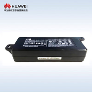 華為POE+電源適配器 企業(yè)AP通用千兆以太網(wǎng)供電模塊 2*RJ45 AD-560062T0E/POE35-54A（W0ACPSE14)