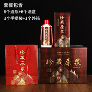 雅漫林一斤裝原漿自釀透明玻璃白瓷酒瓶空瓶定制茅臺鎮白酒包裝500ml 銀卡珍藏原漿全套包裝