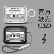 優(yōu)思頓airpods pro二代保護套AirPods4硅膠蘋果耳機殼高級感AirPods3保護套pro2熊貓情侶外殼三代防摔 【復(fù)古磁帶-白+掛環(huán)】磨砂軟殼+耐臟不掉蓋 蘋果AirPodsPro第二代