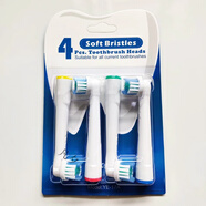 適用博朗OralB/歐樂B電動牙刷頭替換通用D12 16 3709 P2000 D100 標準刷頭4只
