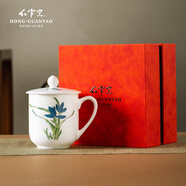 紅官窯陶瓷泡茶杯帶蓋喝水杯辦公室杯子送人禮物定制送長(cháng)輩茶具整套白瓷 空谷幽蘭【禮盒裝】450ml1只
