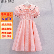 歐穎慕女童連衣裙夏季女孩蕾絲娃娃領(lǐng)公主裙薄款兒童雪紡裙子長裙童裝女 兒童連衣裙粉色 120 推薦身高110厘米