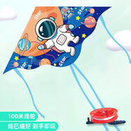 爸爸媽媽風(fēng)箏兒童小風(fēng)箏濰坊成人風(fēng)箏輪盤線輪高檔親子戶外玩具生日禮物