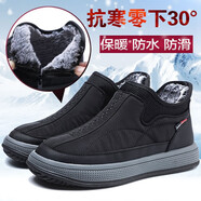 泰和源冬季棉鞋男加絨加厚雪地靴男保暖中老年爸爸鞋防水防滑老北京布鞋 黑色-[標準尺碼,加絨不影響大小] 40