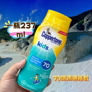 水寶寶水寶寶防曬乳237ml兒童大人通用防水防汗70倍黃綠防曬娃娃款 溫和