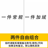gxmy褲子男春秋季新款顯瘦休閑褲男士寬松束腳褲男潮牌百搭工裝哈倫褲 一條常規(guī)+一條加絨 XL 【120-140斤】