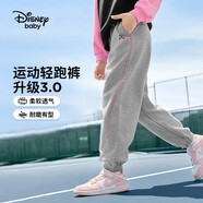 迪士尼（DISNEY）童裝兒童女童針織運動長褲耐磨舒彈寬松甜褲子秋冬DB431ME19灰150