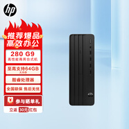 惠普（HP）Pro SFF 280 G5/G9 酷睿12代商用辦公學(xué)習(xí)臺式電腦主機(jī)纖小型機(jī)箱定制主機(jī) G9 I3-12100 win11H 8G內(nèi)存256固態(tài)