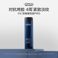 歐萊雅男士支撐瓶青春肌源精華乳50ml淡紋緊致抗皺保濕乳液護(hù)膚品送男友
