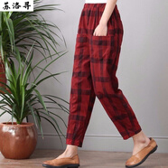 蘇洛尋休閑褲女春夏秋裝女格子哈倫褲寬松顯瘦松緊腰九分褲女裝 紅色 M 建議80-95斤