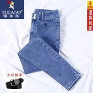 啄木鳥(niǎo)復古藍小腳牛仔褲女高腰23年新款春秋彈力修身顯瘦緊身鉛筆褲子 復古藍【腰帶】 833 28 建議100-110斤