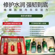 植美村套盒奢寵煥顏禮盒人參靈芝套裝尊享禮盒 密集補(bǔ)水保濕潤膚 3件套+5件套
