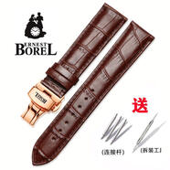 適用原裝Borel依波路真皮表帶男女深邃藍NO520/豪爽/祖爾斯系列表 棕色+蝴蝶扣玫瑰金色扣 14mm