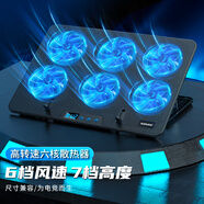 索皇（SUOHUANG）X6筆記本散熱器底座 液晶數(shù)顯手提電腦可調(diào)速屏顯排風(fēng)扇支架電競(jìng)游戲本降溫底座