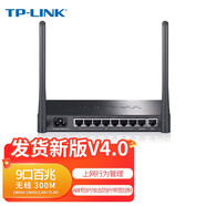 普聯(lián)（TP-LINK） 普聯(lián) 商用辦公9口鋼殼300M無(wú)線(xiàn)VPN企業(yè)級路由器 支持上網(wǎng)行為管理雙寬帶 TL-WAR308 無(wú)線(xiàn)百兆9口