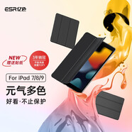 億色適用于ipad9保護套10.2英寸2021/2020/2019年ipad8/7保護殼第七八九代蘋果平板電腦防彎硬殼磨砂 「半透黑」硬后殼 | 全包保護殼 10.2英寸iPad(第七/八/九代)
