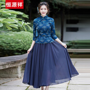 恒源祥2025年復古旗袍套裝女新中式盤(pán)扣上衣女小個(gè)子民國風(fēng)漢服民族風(fēng) 深藍+319純色藏青長(cháng)裙 2XL