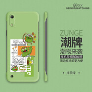 小寸心 華為暢享9手機殼暢享9s/Plus保護套暢享8Plus簡(jiǎn)約潮牌半包無(wú)邊框個(gè)性創(chuàng  )意防摔硬殼 【抹茶綠-芝麻街奧斯卡】 華為暢享9plus