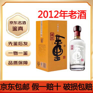 董酒【名酒鑒真】貴州董酒 董香型陳年老酒 54度500mL6瓶2012年國密董酒整箱