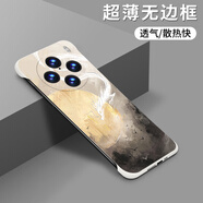 畫中寶 適用vivox100手機(jī)殼超薄國潮中國風(fēng)vivoX100SPro磨砂半包無邊框散熱防摔x100ultra創(chuàng)意男女新款 vivox100spro【國畫龍】超薄無邊框