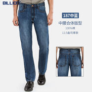 BILLION純棉牛仔褲男直筒中腰四季款秋冬厚款輕商務(wù)休閑褲子中青年B15114 厚款 187中藍（12.5盎） 34 (2.61尺)