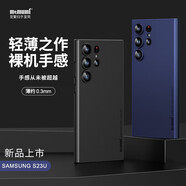 麥麥米適用三星S23 Ultra手機(jī)殼Galaxy s23ultra殼超薄透明磨砂簡(jiǎn)約手機(jī)保護(hù)套 三星s23ultra丨超薄精孔丨透明藍(lán)