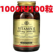 美國Solgar天然維生素E混合生育酚乙酸酯vitaminE內服外用 白色