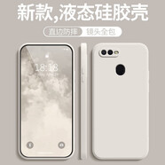 墨佰 適用于oppoa8手機(jī)殼oppoa7x硅膠保護(hù)套簡約純色款鏡頭全包防摔直邊軟殼 古董白 oppoa7x