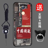 班藍 華為榮耀暢玩6A手機殼磨砂硅膠全包邊防摔暢玩6a保護套網(wǎng)紅抖音漫畫榮耀6a創(chuàng)意男女卡通軟殼 中國制造 榮耀6a【支架+掛繩】