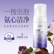 韓倫美羽洗面奶深層清潔氨基酸男女通用潔面乳 山茶花氨基酸洗面奶 120ml 升級(jí)版