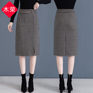 木榮毛呢格紋半身裙女秋冬2025新款高腰a字裙氣質顯瘦中長款半包臀裙 卡其格 S (建議80-90斤)