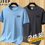 JEEP SPIRIT2024新款純棉短袖T恤男圓領(lǐng)寬松薄款男士夏季休閑半袖體恤打底衫 DX天藍+鐵灰 XL (建議120-135斤)