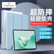 ALittleFlower適用華為MatePad 11.5S保護套 2024款靈動(dòng)款/柔光版11.5