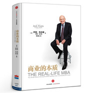 商業(yè)的本質(zhì) 杰克韋爾奇 樊登推薦 前通用公司CEO 創(chuàng)業(yè)領(lǐng)導(dǎo)力企業(yè)管理 參透商業(yè)的本質(zhì) 中信出版社圖書