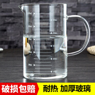 哲韻烘焙玻璃量杯牛奶耐熱玻璃杯帶刻度計量水杯微波爐可加熱防燙 1000ML量杯
