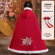 圣閑女童漢服中國風(fēng)兒童古裝冬季加絨唐裝古風(fēng)連衣裙小女孩新款拜年服 紅色兩件套+頭飾+斗篷 130