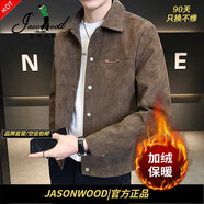 JASONWOOD官方正品高端品牌春秋季夾克男2025新款痞帥高級感仿麂皮男外套 高檔咖色秋冬款【現貨速達】 L (推薦110-125斤)
