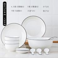 捷升驥世景德鎮(zhèn)餐具套裝家用碗具簡(jiǎn)約北歐陶瓷碗碟套裝盤碗筷飯碗面碗湯碗 圓形10件套【兩人世界】