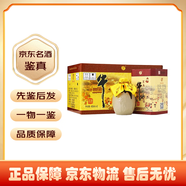 牛欄山【名酒鑒真】二鍋頭 百年陳釀 濃香型白酒/清香型 36度400mL 6瓶 百年牛欄山整箱